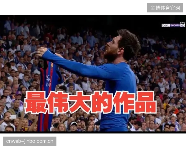 克罗地亚队的防守体系依赖整体协作，前场逼抢强度将影响防守成败。